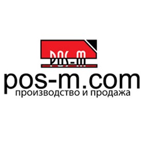 Логотипы: pos-m.com