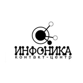Логотипы: Инфоника